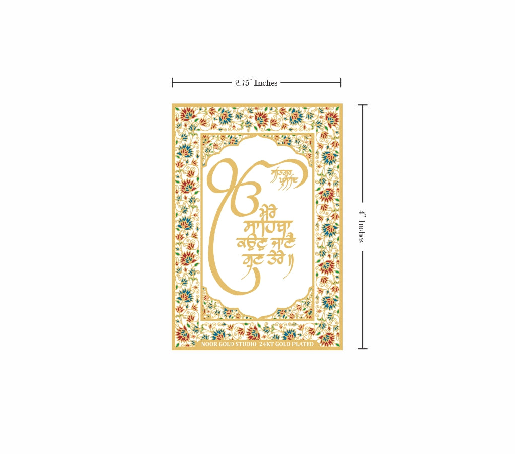 Mere Sahib | 24kt Gold Plated Fridge Magnet