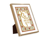 Mere Sahiba Kaun Jane Gun Tere | 24 Karat Gold-Plated Floral Colour Border