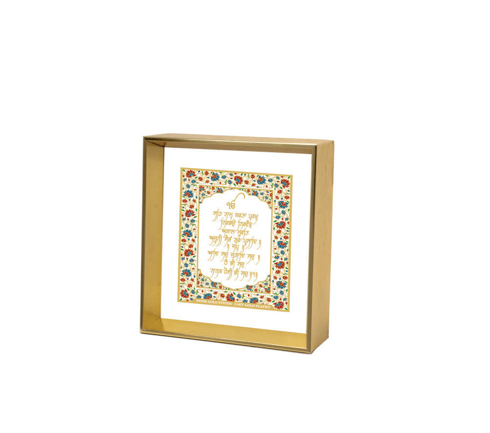 Mool Mantra - Dashboard Frame