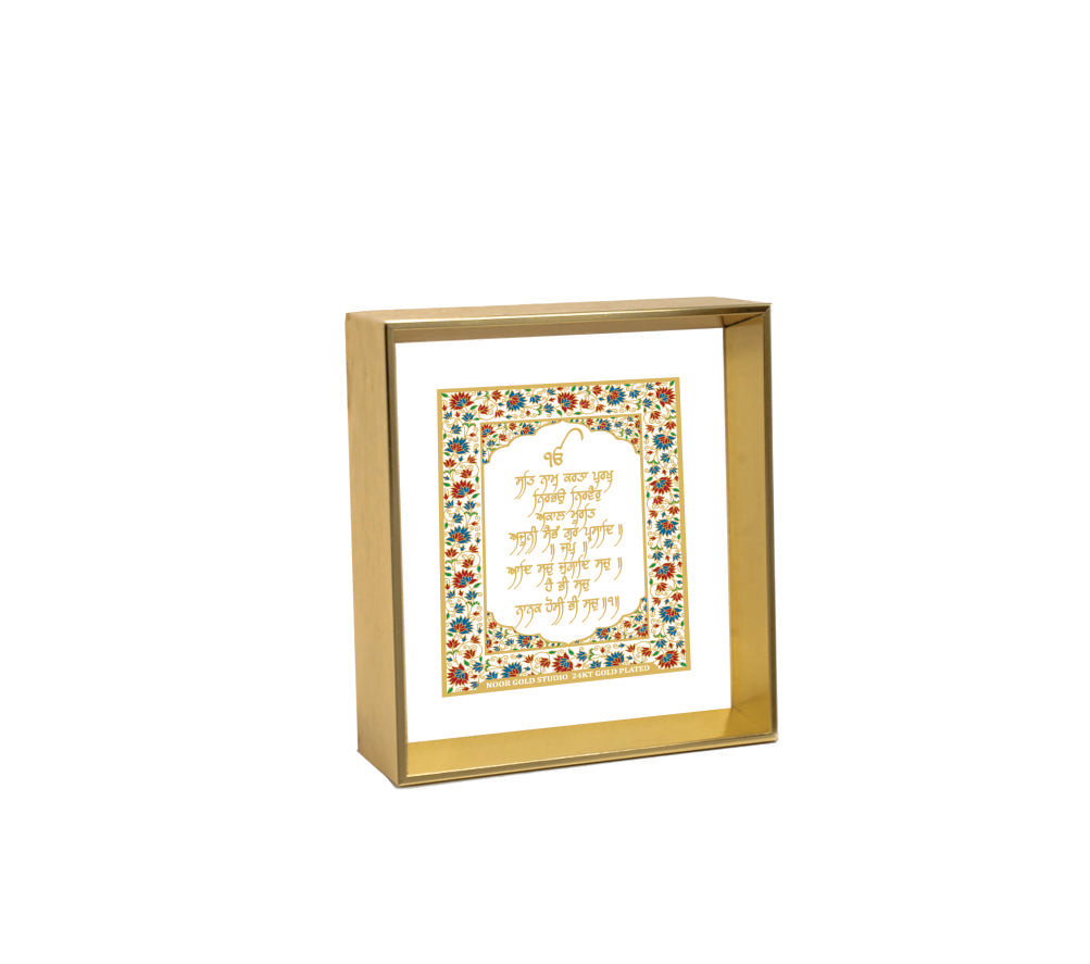 Mool Mantra - Dashboard Frame