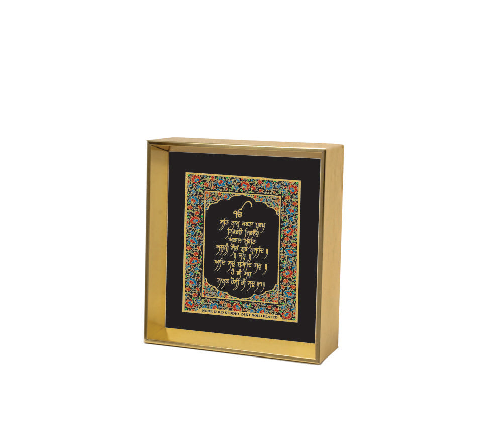 Mool Mantra Black - Dashboard Frame