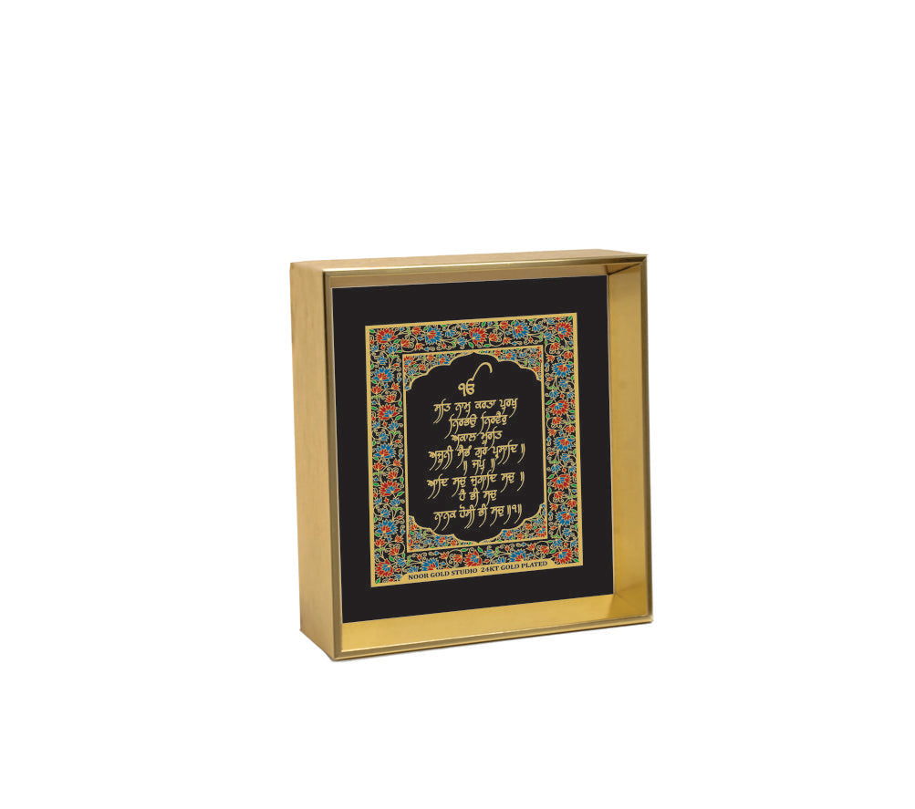 Mool Mantra Black - Dashboard Frame
