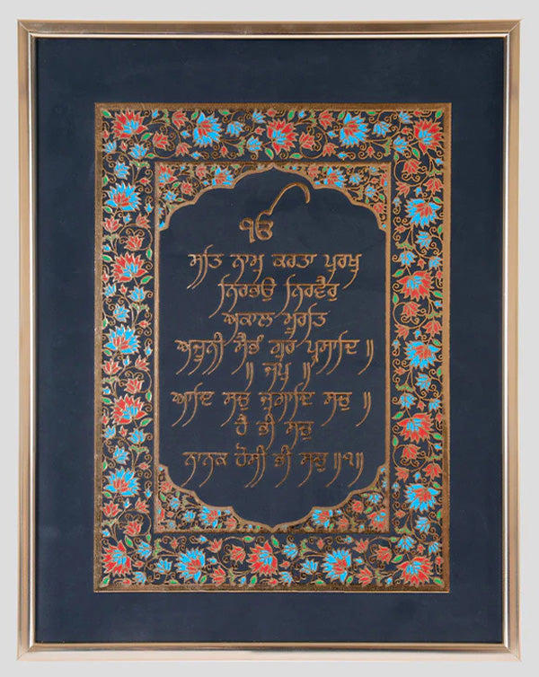 Mool Mantra Black Floral