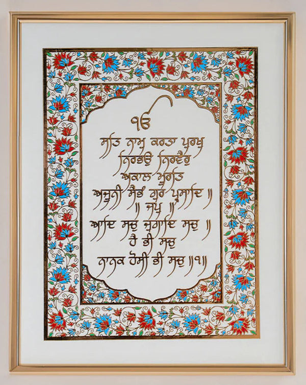 Mool Mantra White Floral