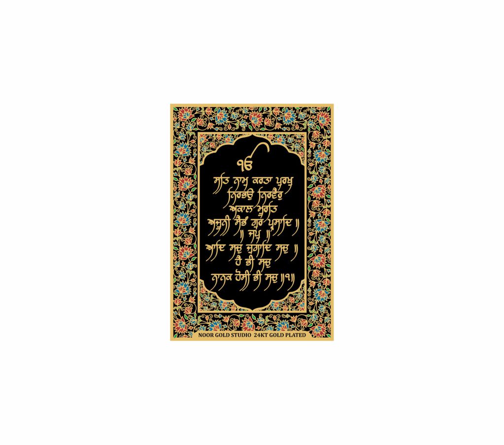 Mool Mantra | 24kt Gold Plated Fridge Magnet