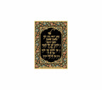 Mool Mantra | 24kt Gold Plated Fridge Magnet