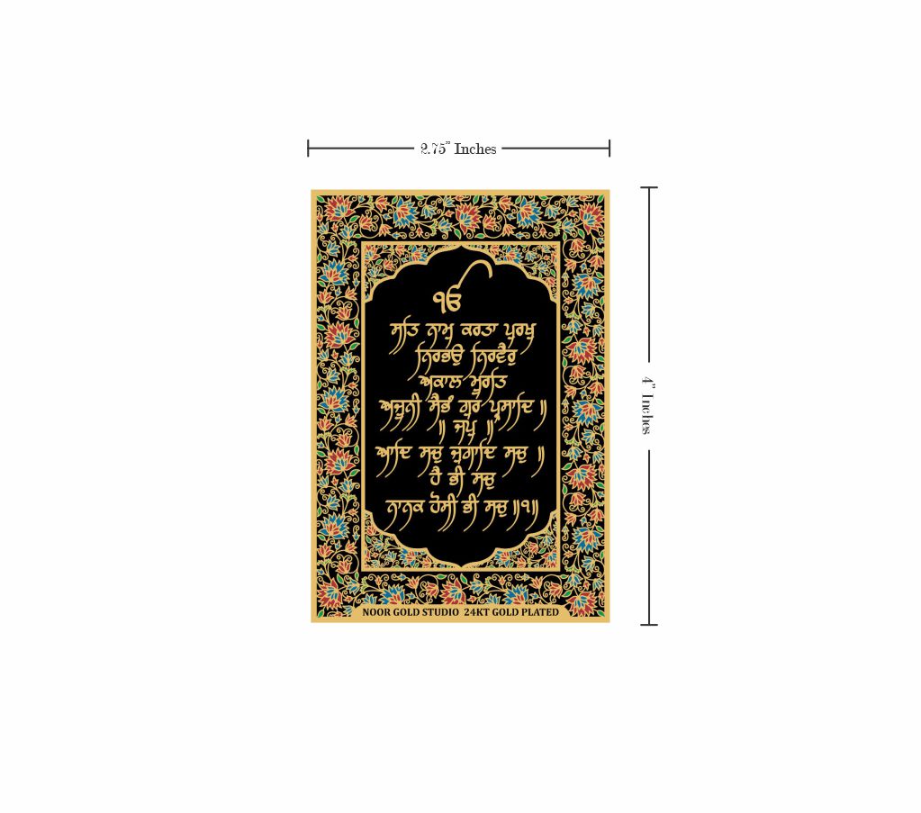 Mool Mantra | 24kt Gold Plated Fridge Magnet