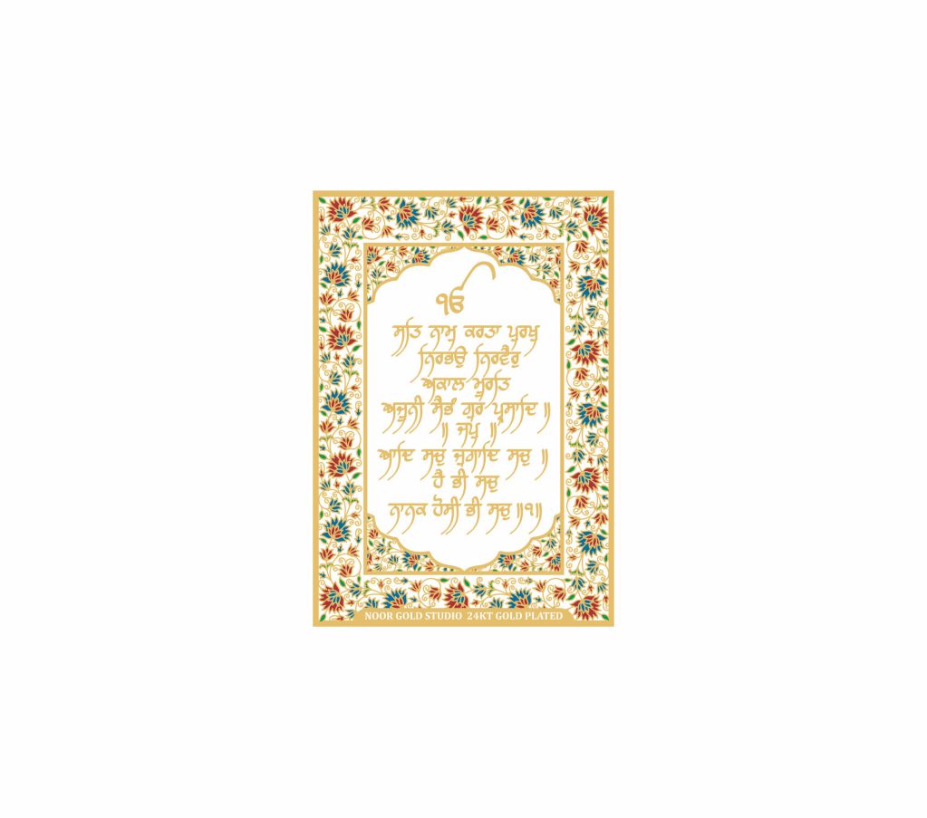 Mool Mantra | 24kt Gold Plated Fridge Magnet