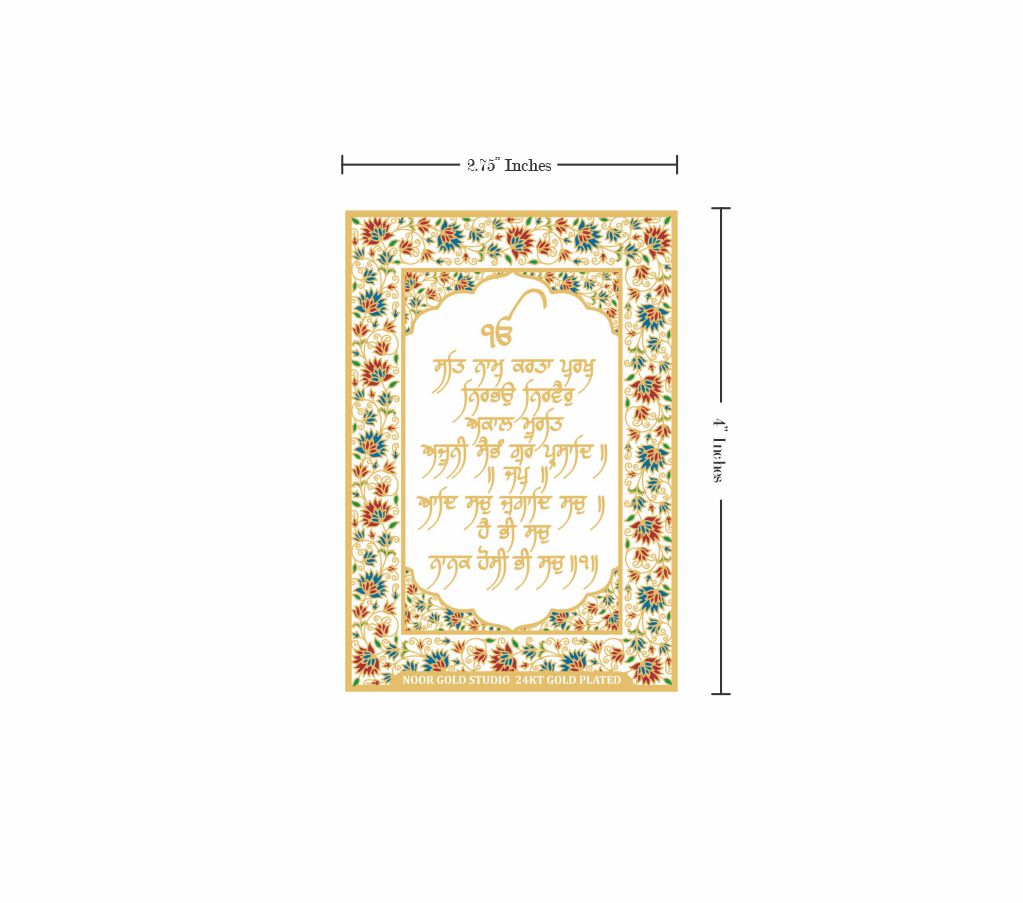 Mool Mantra | 24kt Gold Plated Fridge Magnet