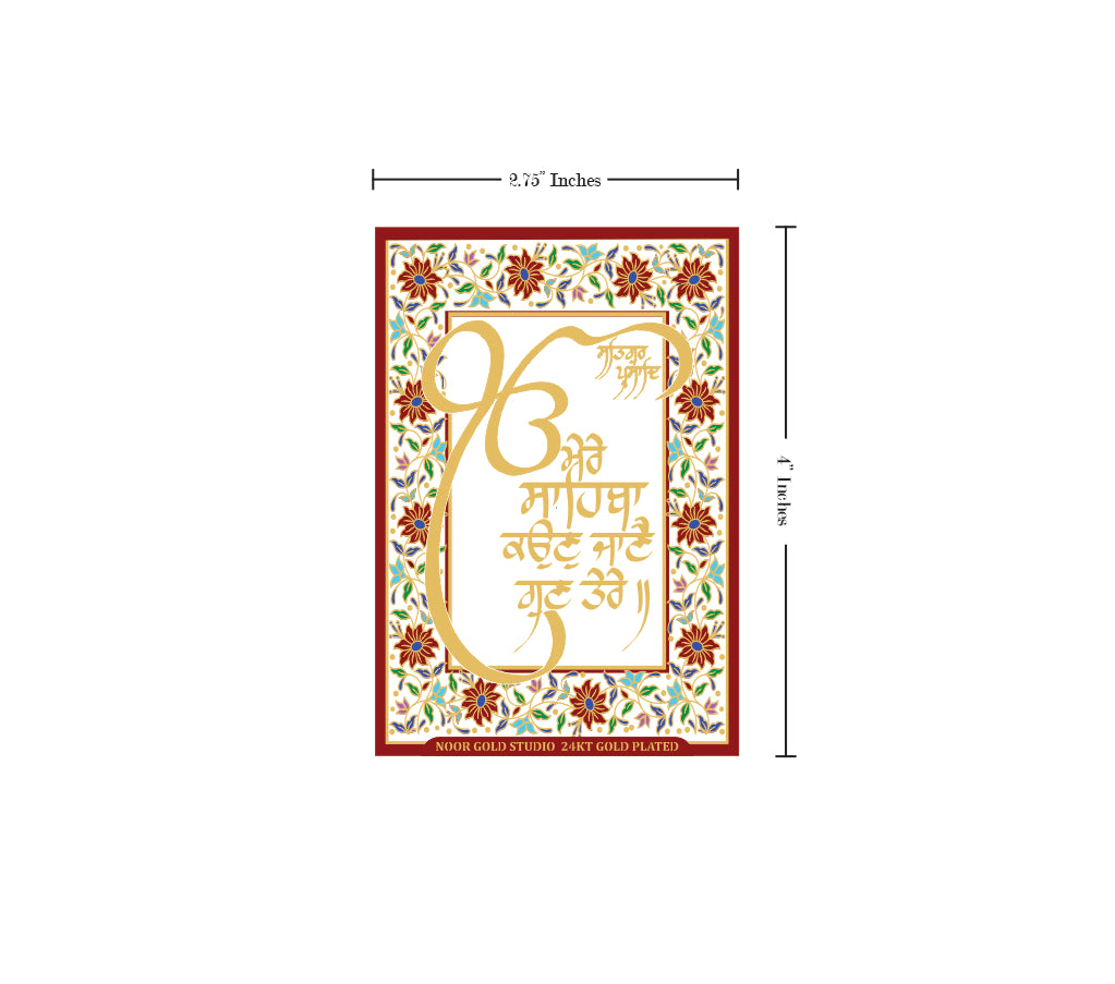 Mere Sahib | 24kt Gold Plated Fridge Magnet