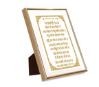 Rogan Te Ar Sogan Te | 24 Karat Gold-Plated Artwork
