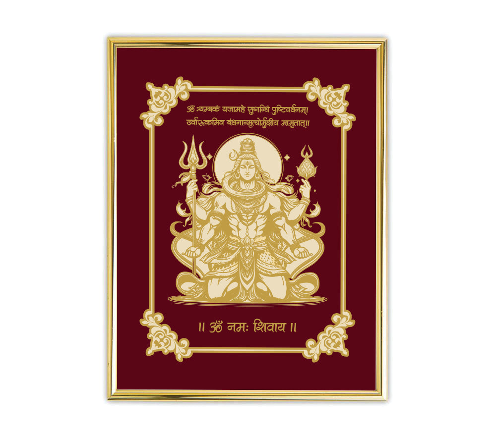 Lord Shiva Velvet Gold Frame | 24 Karat Gold-Plated Artwork