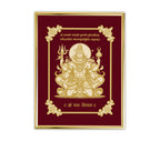 Lord Shiva Velvet Gold Frame | 24 Karat Gold-Plated Artwork