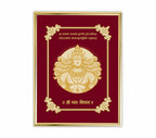 Adiyogi Velvet Gold Frame | 24 Karat Gold-Plated