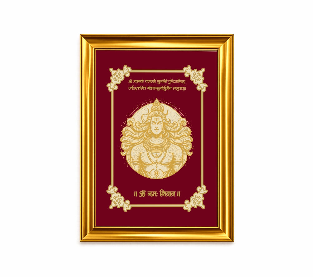 Adiyogi Velvet Gold Frame | 24 Karat Gold-Plated