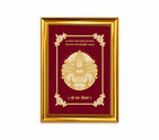 Adiyogi Velvet Gold Frame | 24 Karat Gold-Plated