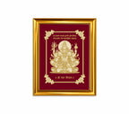 Lord Shiva Velvet Gold Frame | 24 Karat Gold-Plated Artwork