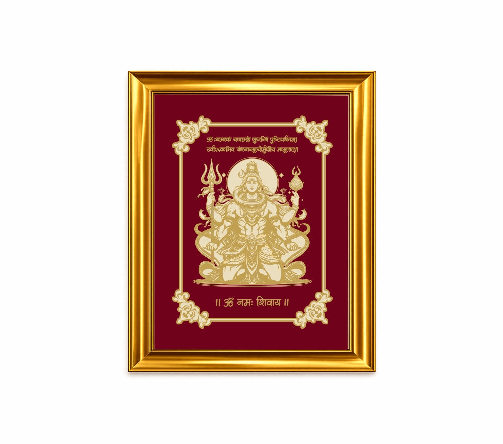 Lord Shiva Velvet Gold Frame | 24 Karat Gold-Plated Artwork