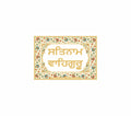 Satnam Waheguru | 24kt Gold Plated Fridge Magnet