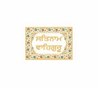 Satnam Waheguru | 24kt Gold Plated Fridge Magnet