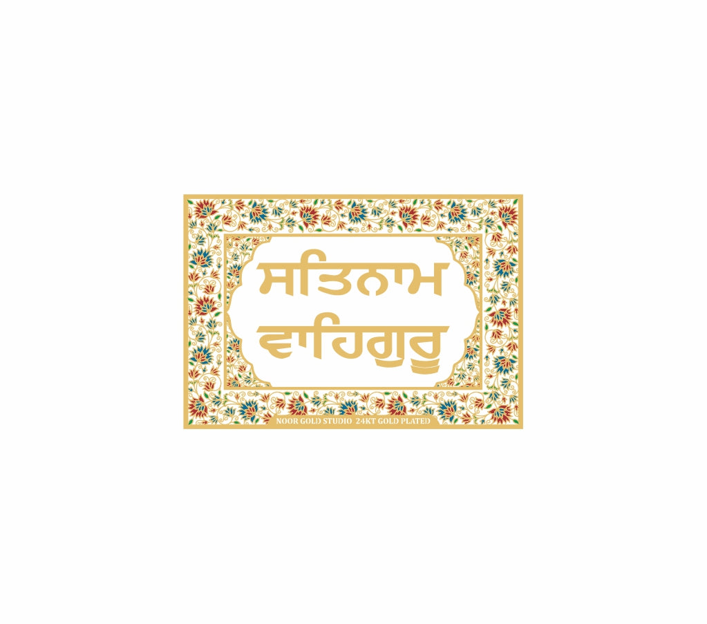 Satnam Waheguru | 24kt Gold Plated Fridge Magnet