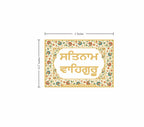 Satnam Waheguru | 24kt Gold Plated Fridge Magnet