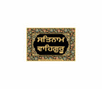 Satnam Waheguru | 24kt Gold Plated Fridge Magnet