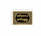 Satnam Waheguru | 24kt Gold Plated Fridge Magnet