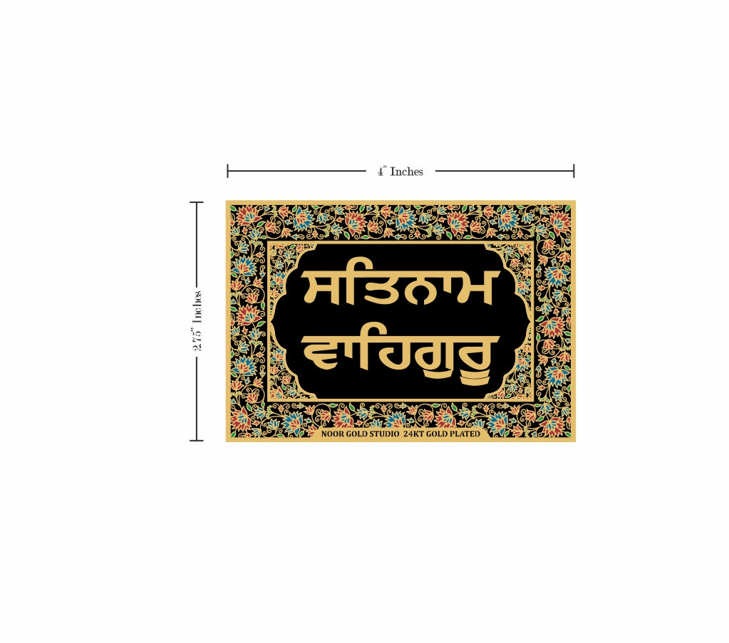 Satnam Waheguru | 24kt Gold Plated Fridge Magnet