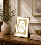 So Kio Bisrai Jin Sab Kich Dheeaa | 24 Karat Gold-Plated Artwork