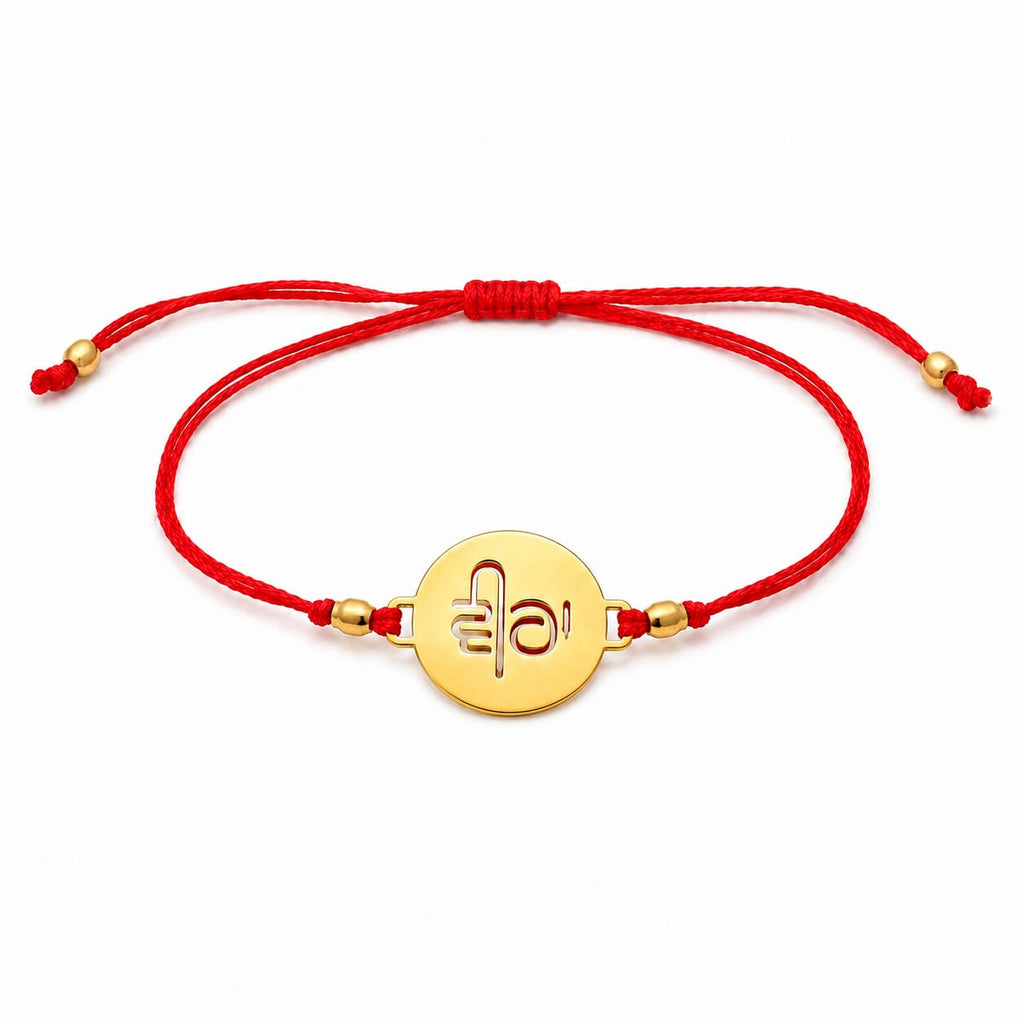 Veera Rakhi Oval | Gold Finish Rakhi