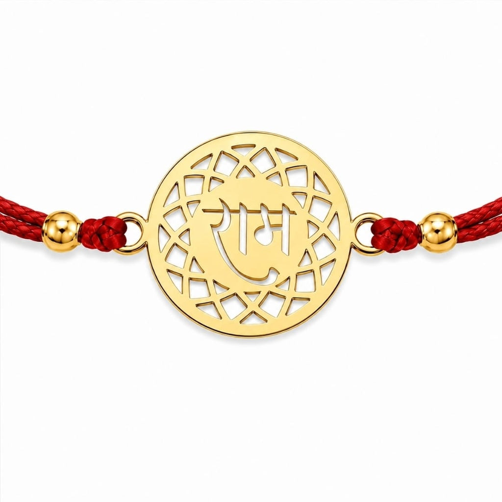 Ram Rakhi Cutwork | Gold Finish Rakhi