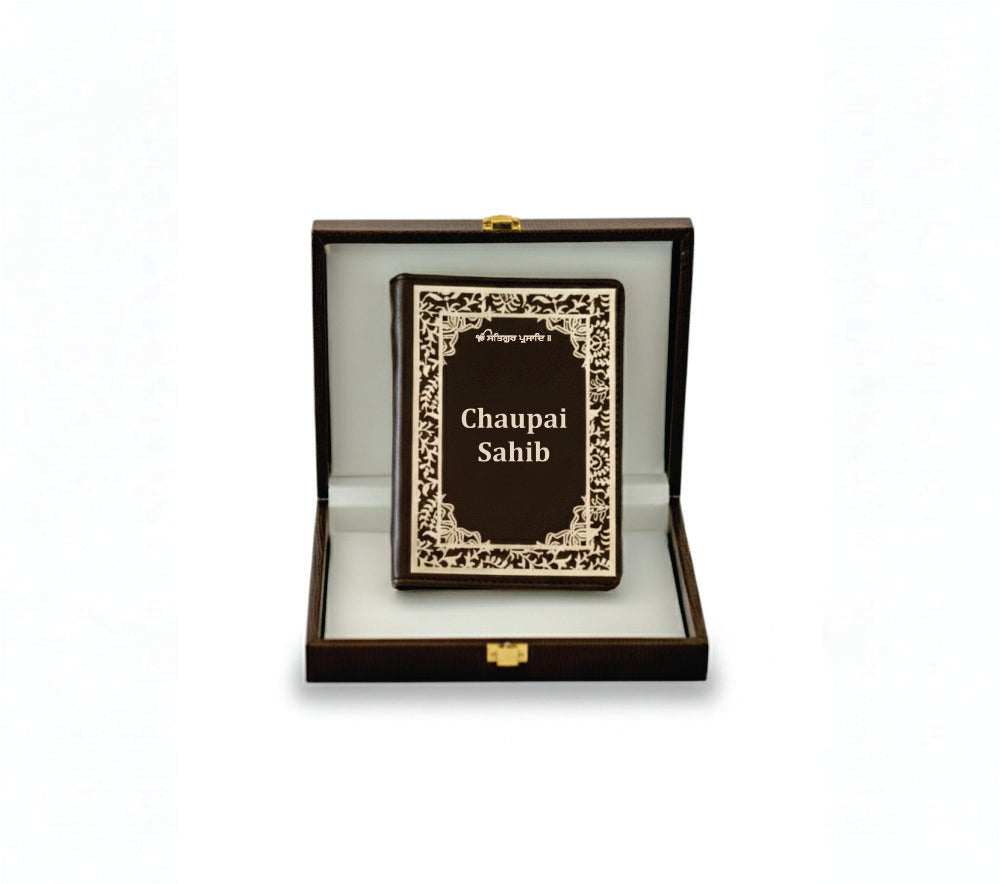 Chaupai Sahib English Book