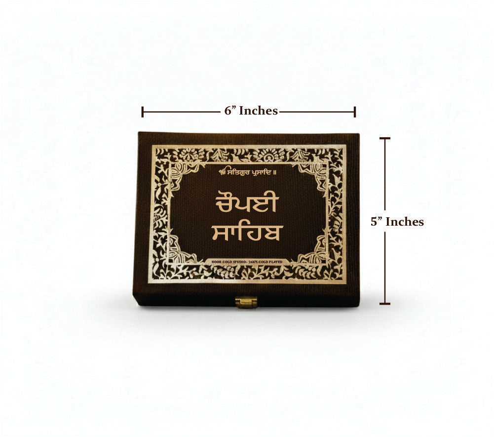 Chaupai Sahib Gurmukhi  Book