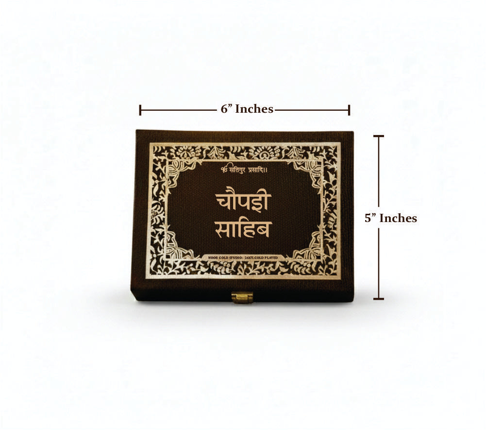 Chaupai Sahib Hindi Book
