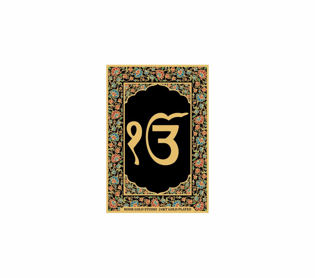 Ik Onkar | 24kt Gold Plated Fridge Magnet