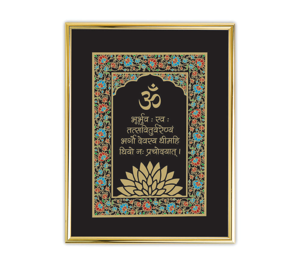 Gayatri Mantra Black Floral