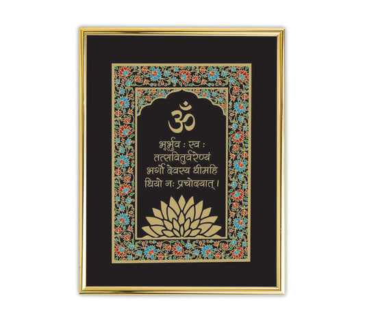 Gayatri Mantra Black Floral