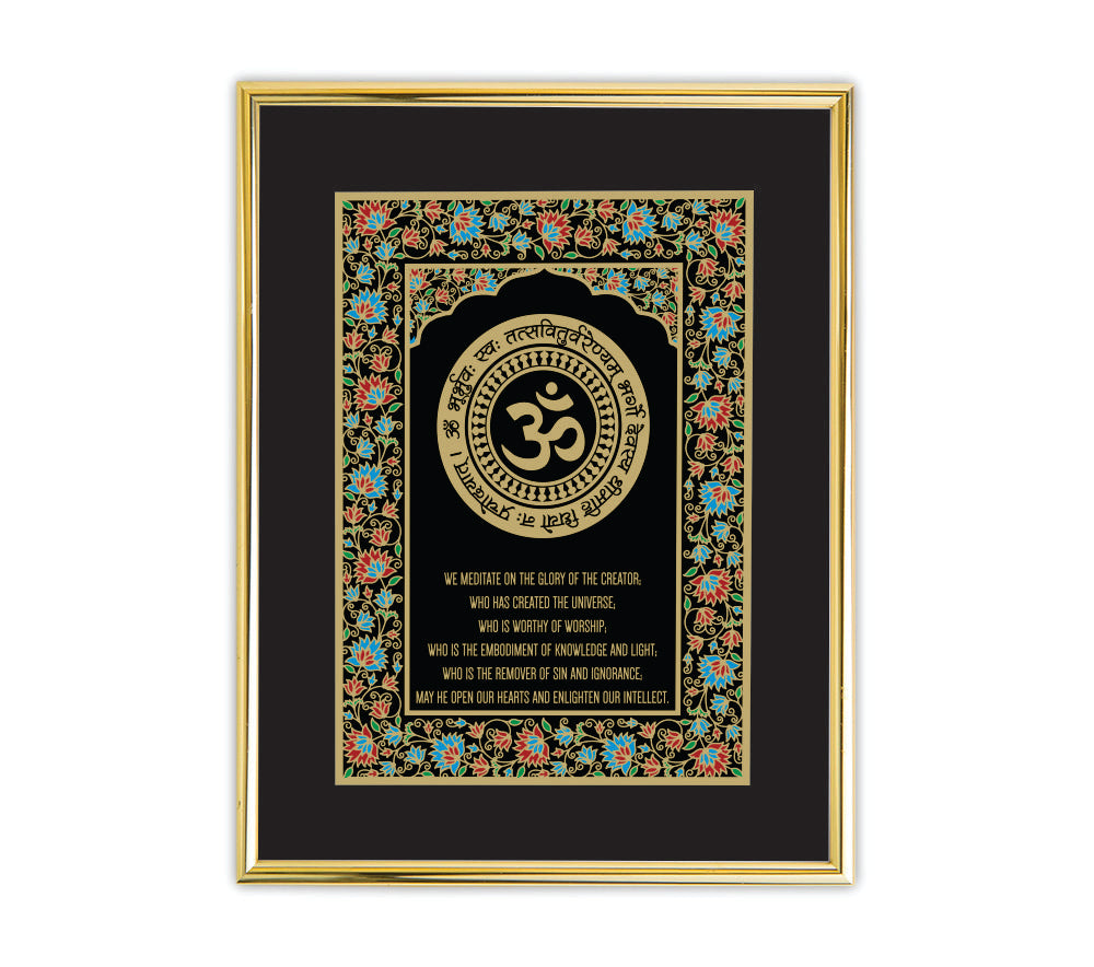 Gayatri Mantra Mandala Black