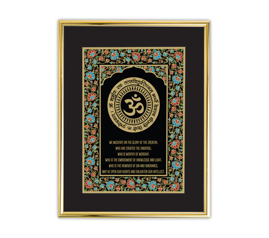 Gayatri Mantra Mandala Black