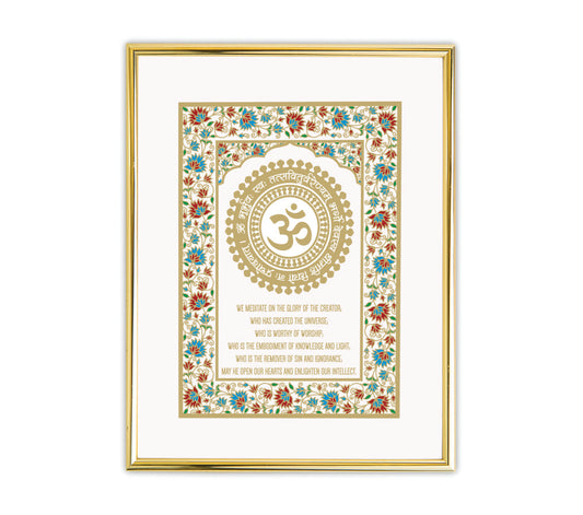 Gayatri Mantra Mandala White