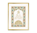 Gayatri Mantra White Floral