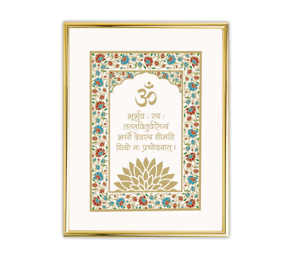 Gayatri Mantra White Floral