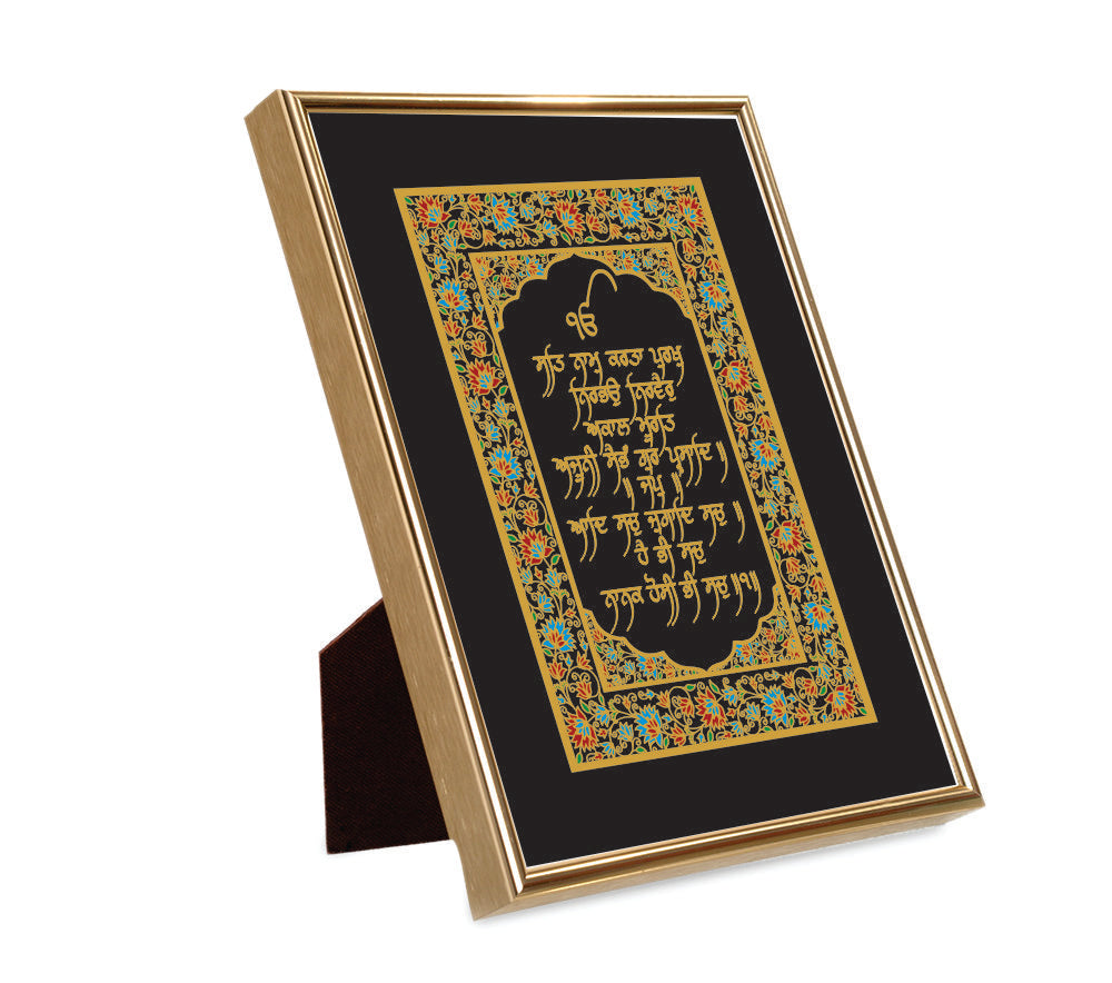 Mool Mantra Black Floral