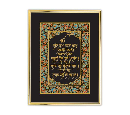 Mool Mantra Black Floral