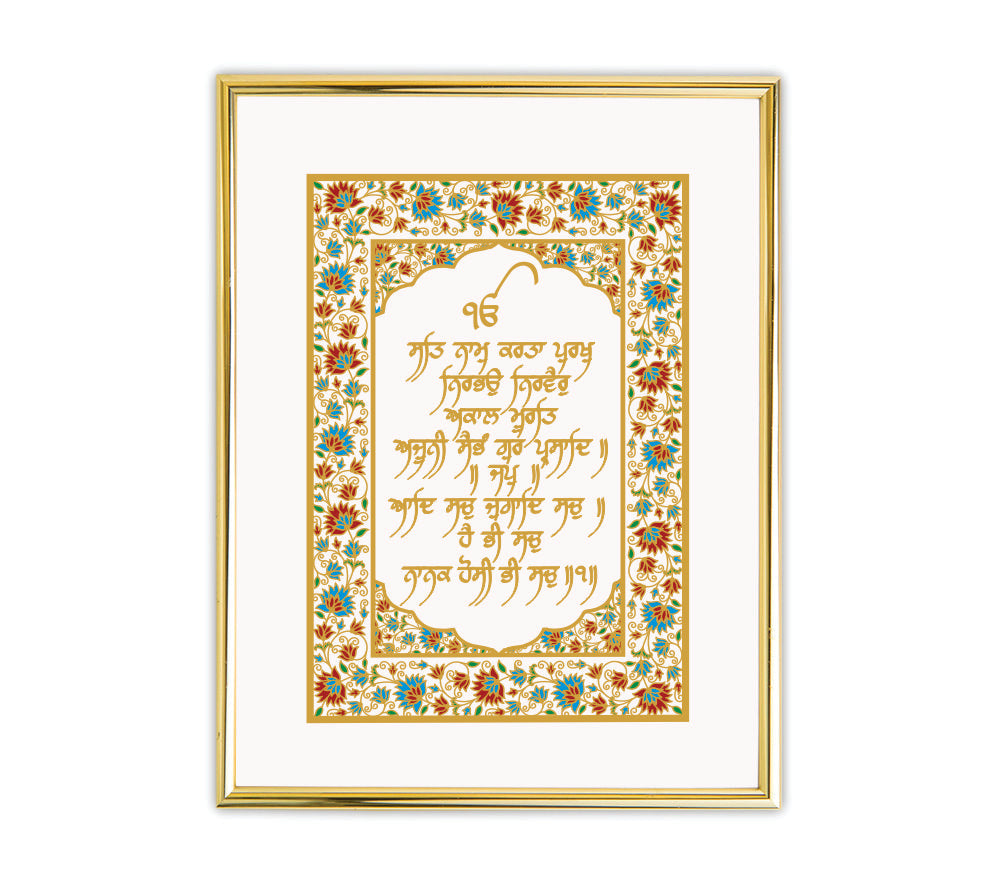 Mool Mantra White Floral