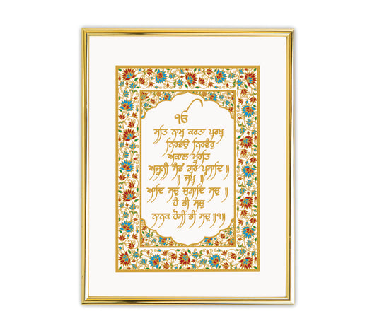 Mool Mantra White Floral