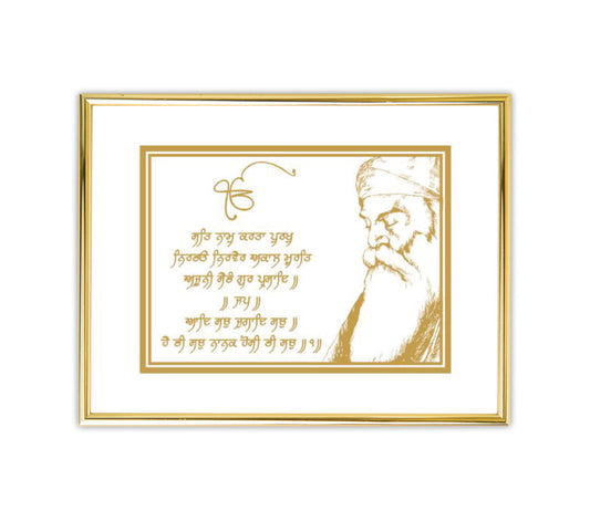 Guru Nanak Dev Ji with Mool Mantra