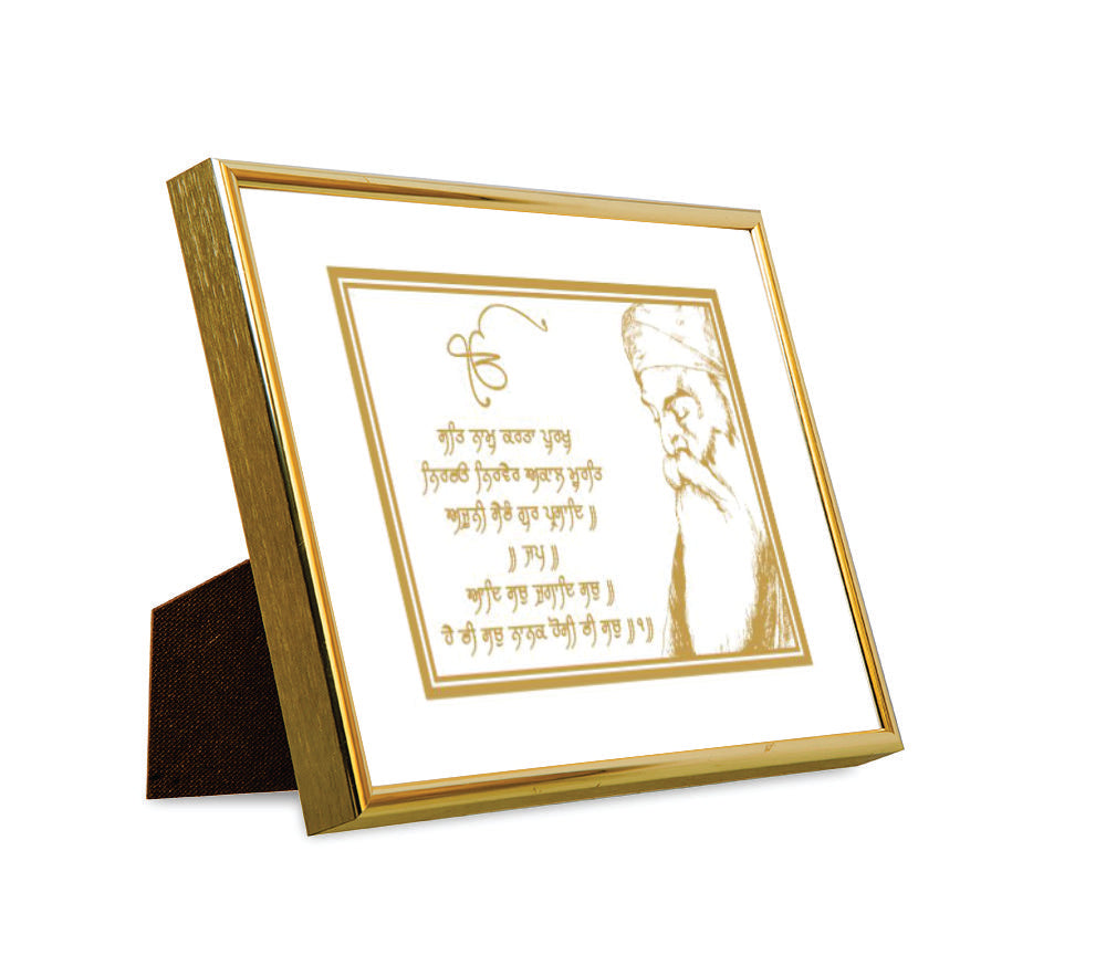 Guru Nanak Dev Ji with Mool Mantra