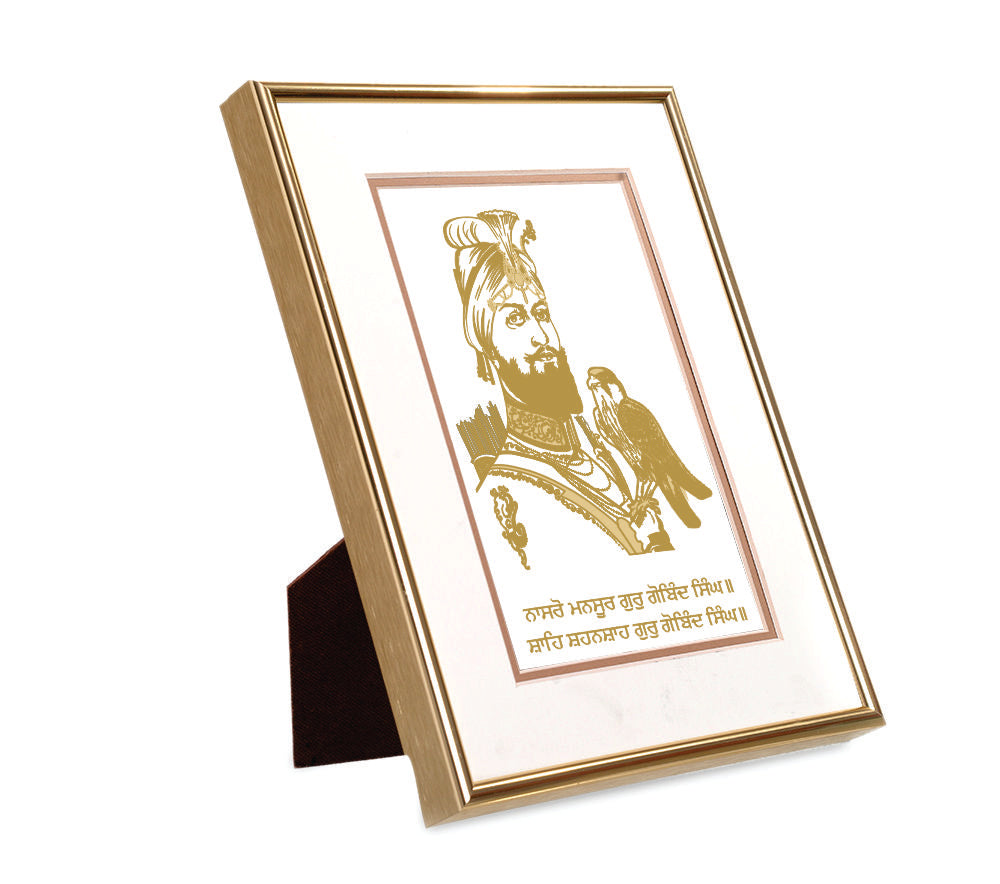 Guru Gobind Singh Baaz